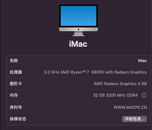 图片[4]-《黑苹果》铭凡MINISFORUM-UM580D-R7-5800H，OpenCore0.9.4，完美EFI