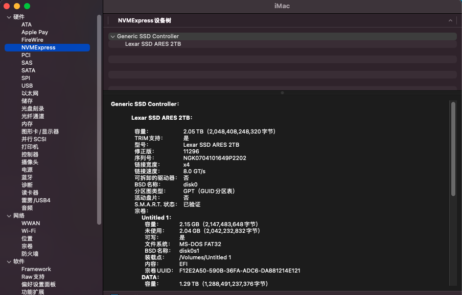 图片[11]-《黑苹果》铭凡MINISFORUM-UM580D-R7-5800H，OpenCore0.9.4，完美EFI