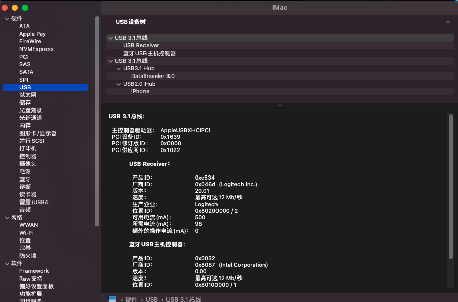 图片[10]-《黑苹果》铭凡MINISFORUM-UM580D-R7-5800H，OpenCore0.9.4，完美EFI