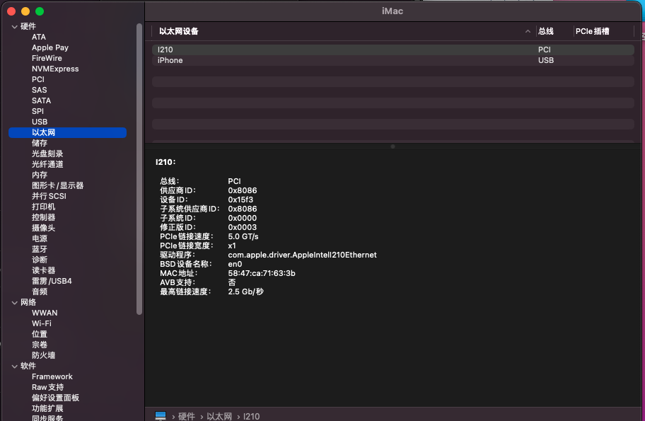 图片[9]-《黑苹果》铭凡MINISFORUM-UM580D-R7-5800H，OpenCore0.9.4，完美EFI