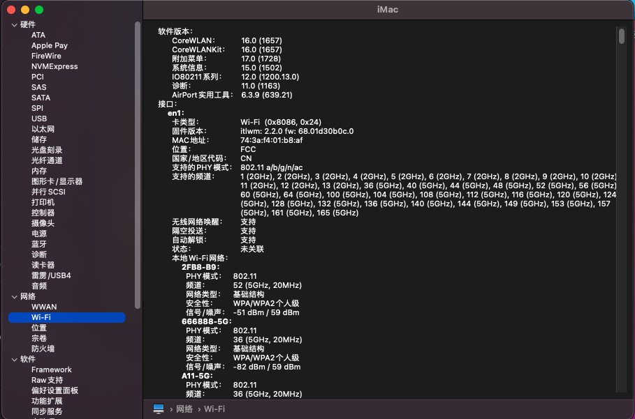 图片[5]-《黑苹果》铭凡MINISFORUM-UM580D-R7-5800H，OpenCore0.9.4，完美EFI